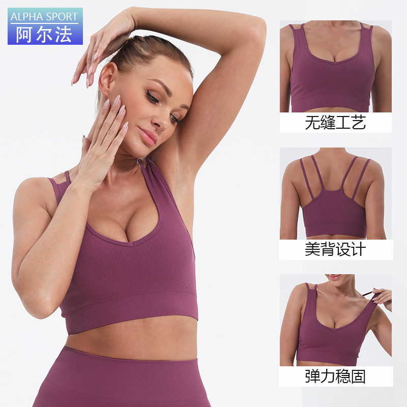亚马逊欧美运动内衣健身上衣女夏瑜伽服U领针织无缝运动美背 文胸|undefined