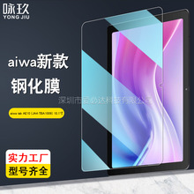 ����aiwa tab AE10 (JA4-TBA1009)ƽ��ֻ�Ĥ 10.1����岣����Ĥ