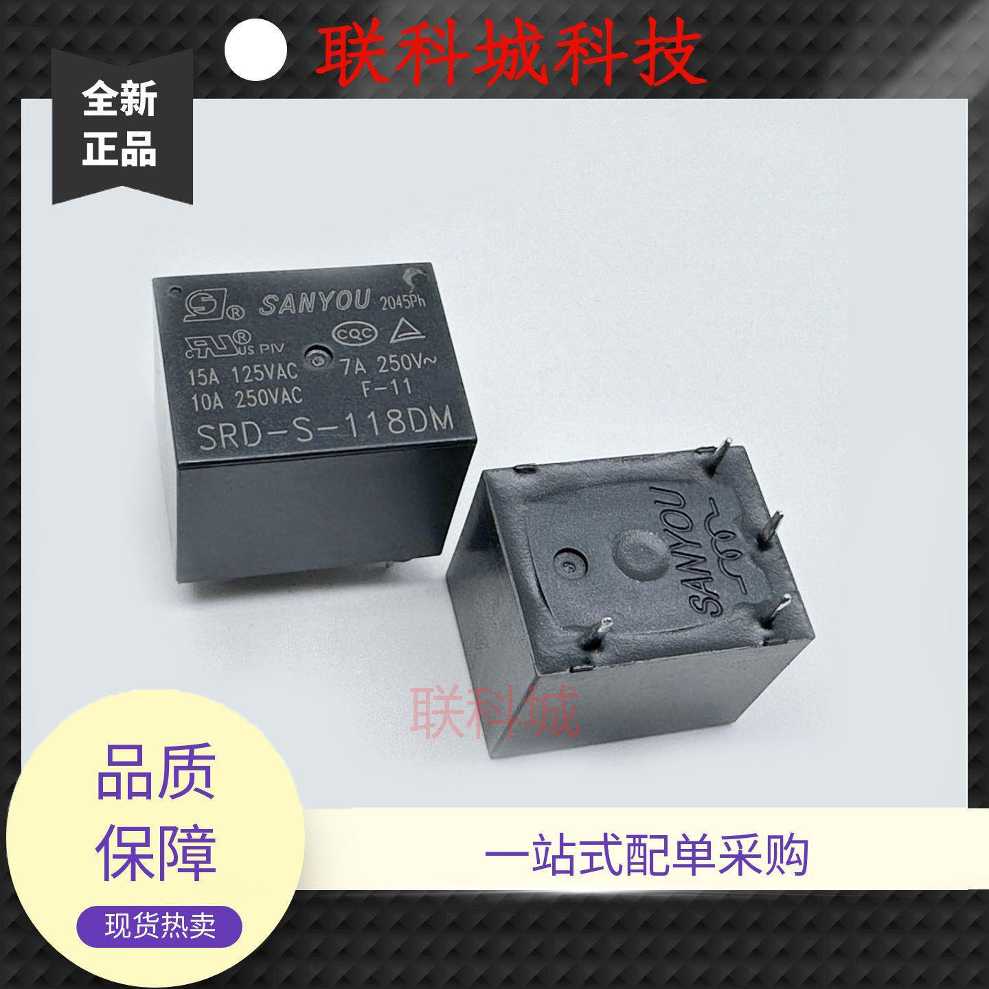 全新 4脚继电器 SRD-S-105DM/112DM/118DM124DM//2/F/C1/L/P T73A