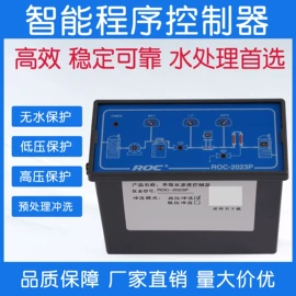 净水器配件;反渗透设备;净水器