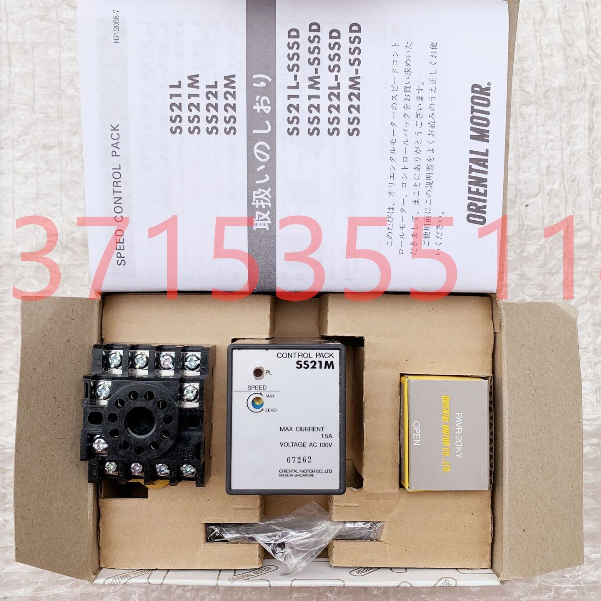 代理ORIENTALMOTOR东方马达SS21M SS21M-SSSD PAVR-20KY PF113A-L