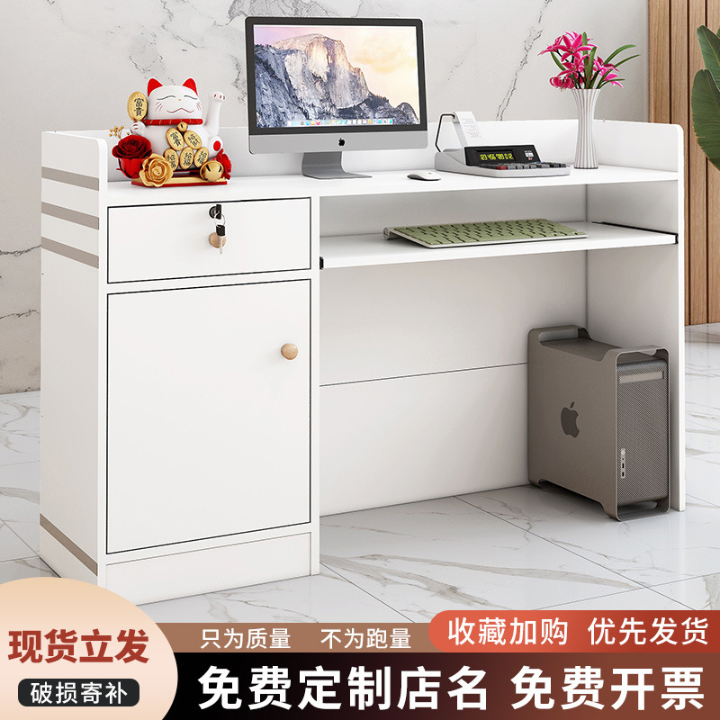 收银台店铺小型柜台吧台现代简约前台接待台饭店美容美发店收银p^