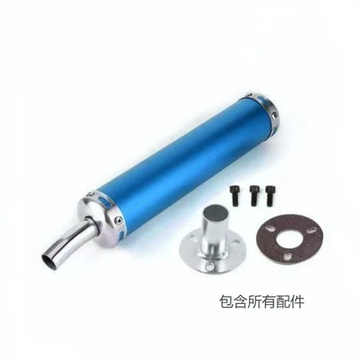 Motorcycle exhaust pipe: Motorcycle Modified Exhaust