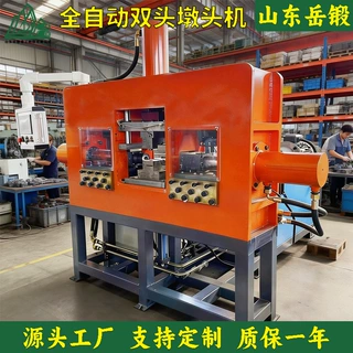 岳锻全自动数控双头墩头机 PLC控制触摸屏操作 参数可调成型稳定