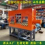控制数控稳定自动墩头机