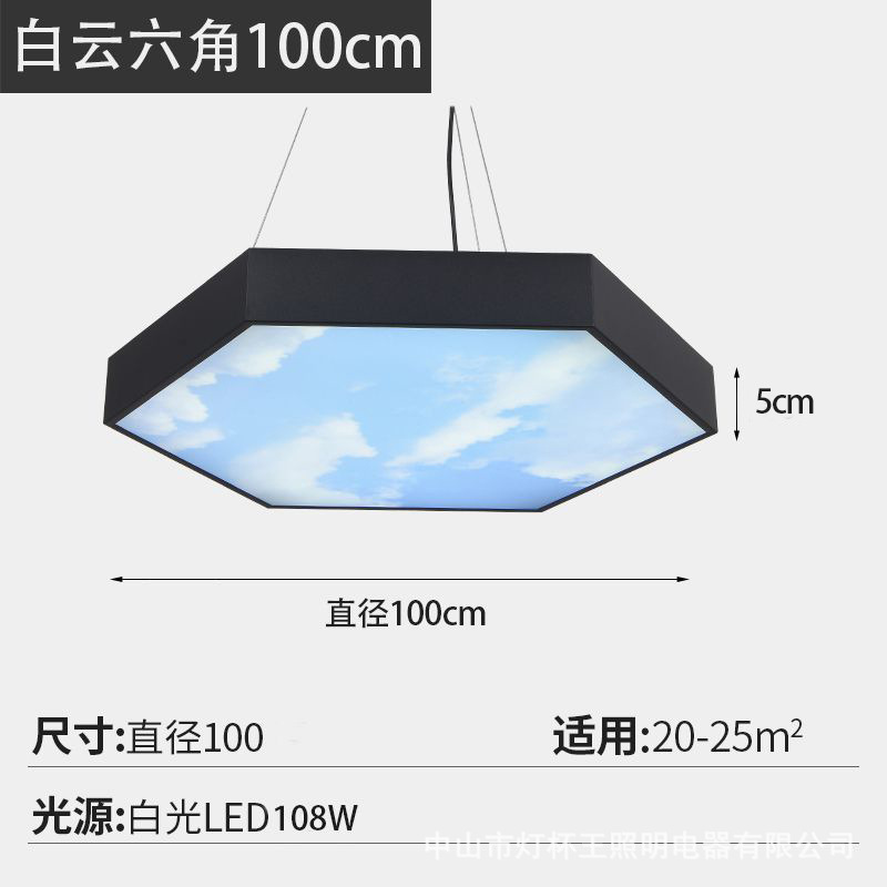 Oficina Led Chandelier Sala de reuniones moderna simple sólida redonda gimnasio tienda azul comercial lámpara de nube