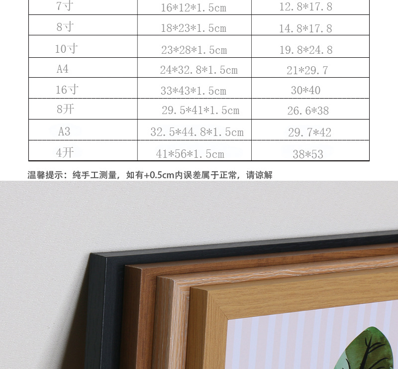简约相框摆台5寸6 7寸8寸10寸a4手工diy拼图框大尺寸木质画框批发-阿里巴巴