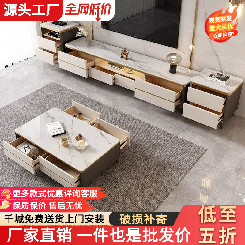 Slate Coffee Table Tv Cabinet Combination for Home Use, Suitable for Various Sizes, Modern Minimalist Square Light Luxury Coffee Table, Tv Cabinet