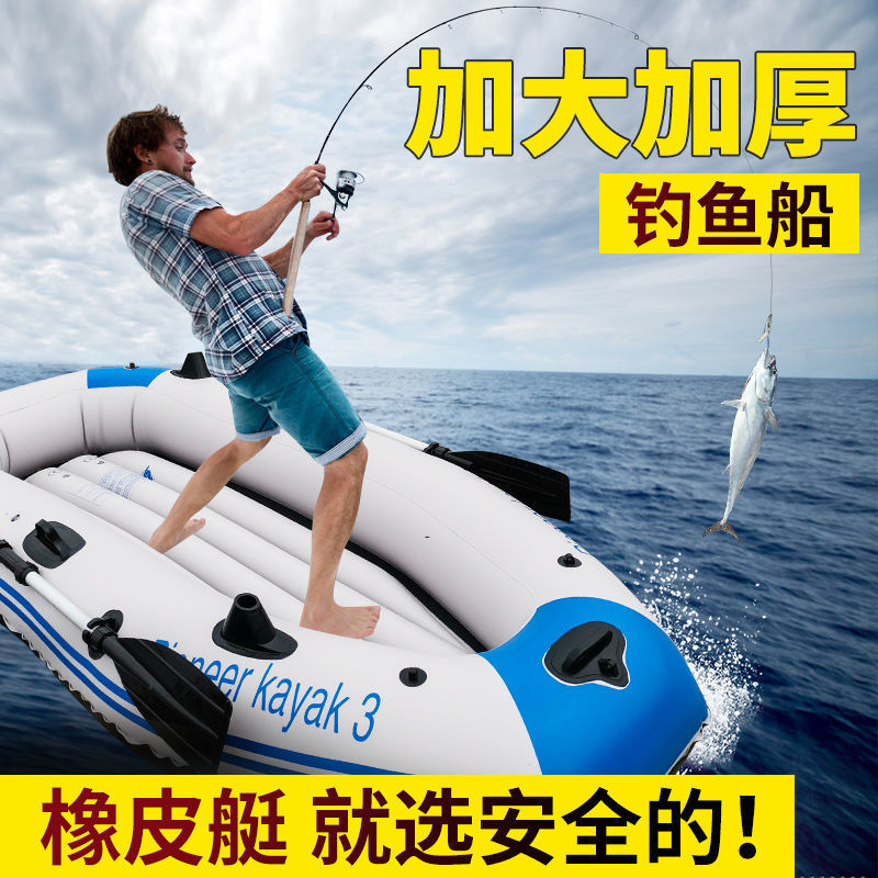 Double Canoeing thickening Fishing Boat 2/3/45 Inflatable boat wear-resisting Hovercraft Rubber boat Steamer Kayak