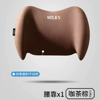 Backrest Car Cushion Driving Lumbar | Waist support - brown-a-lumbar-support