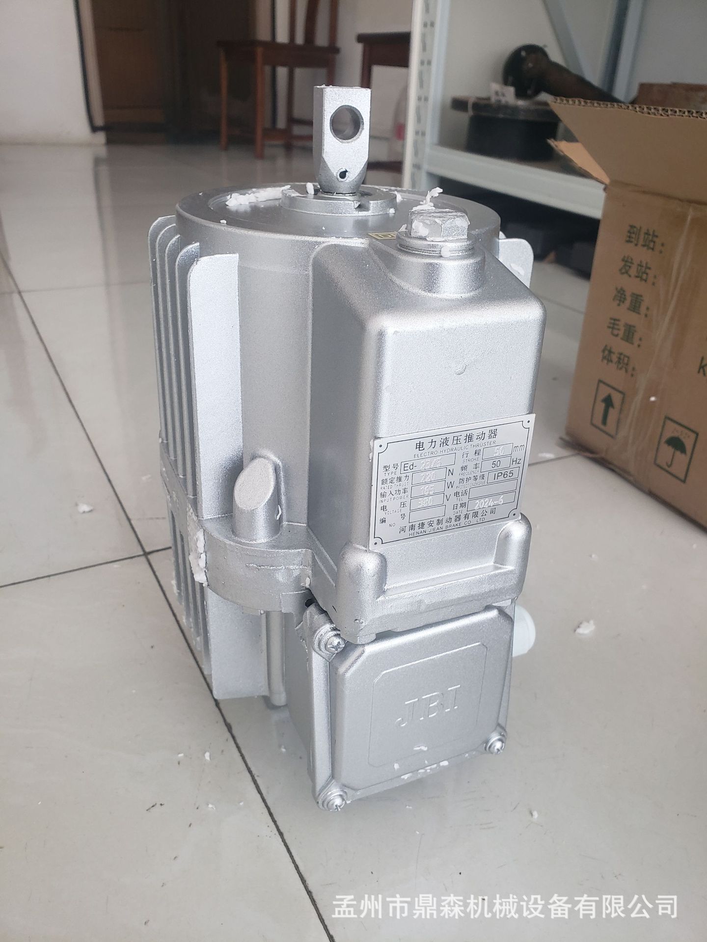 微信图片_20240629154816