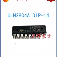 ȫ�� ULN2804APG ULN2804A DIP18ֱ�� �����������оƬ ��ӭ��ѯ