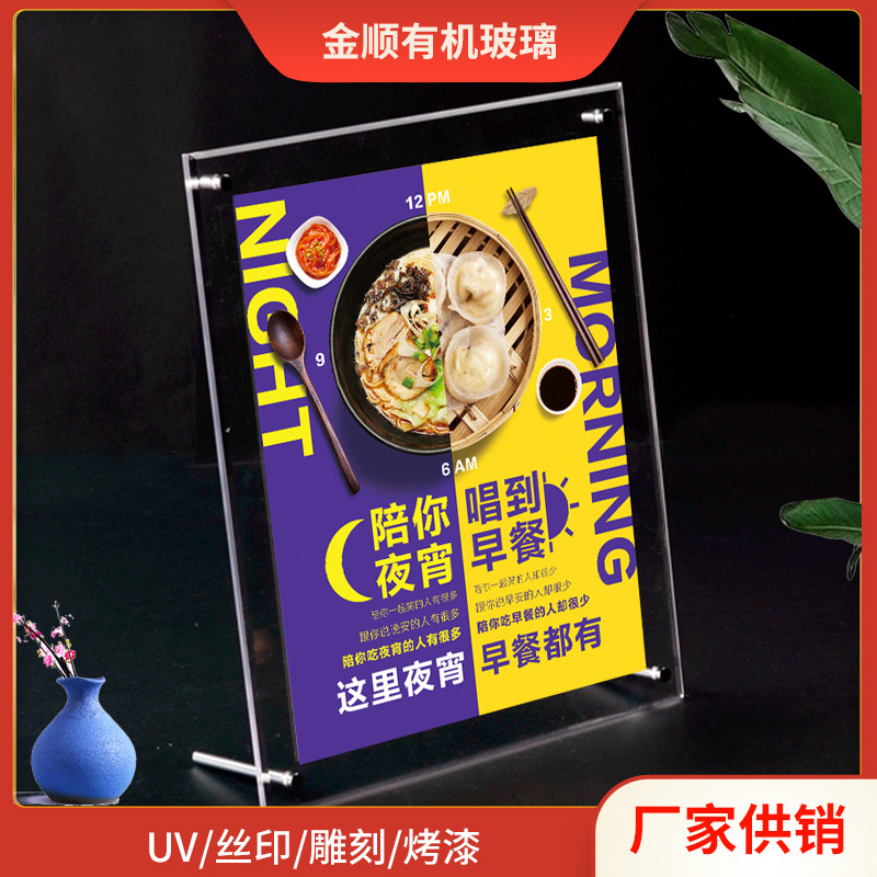 透明亚克力相框定制挂墙摆台35678 寸a4营业执照框证书框奖牌定做