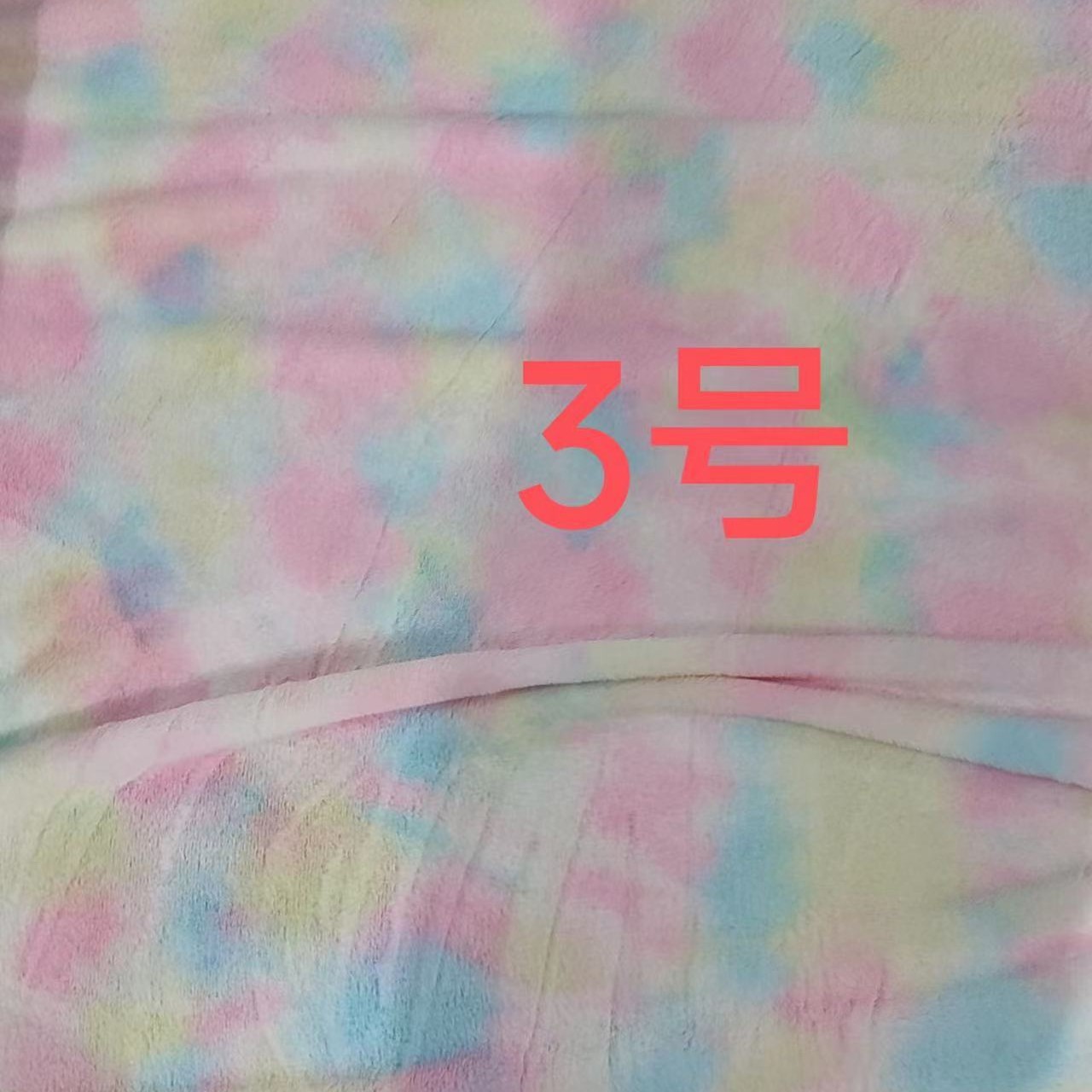 Tie-teñido de piel de conejo en stock poliéster gradiente imitación conejo terciopelo tela ropa alfombra juguete colorido felpa tela impresa