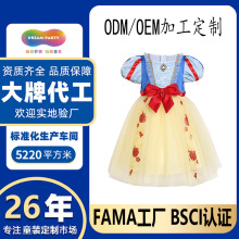 �ӹ������ļ��¿�Ůͯ�B��ȹ���ձ�������W���Y����ͯ��ѩ����ȹ