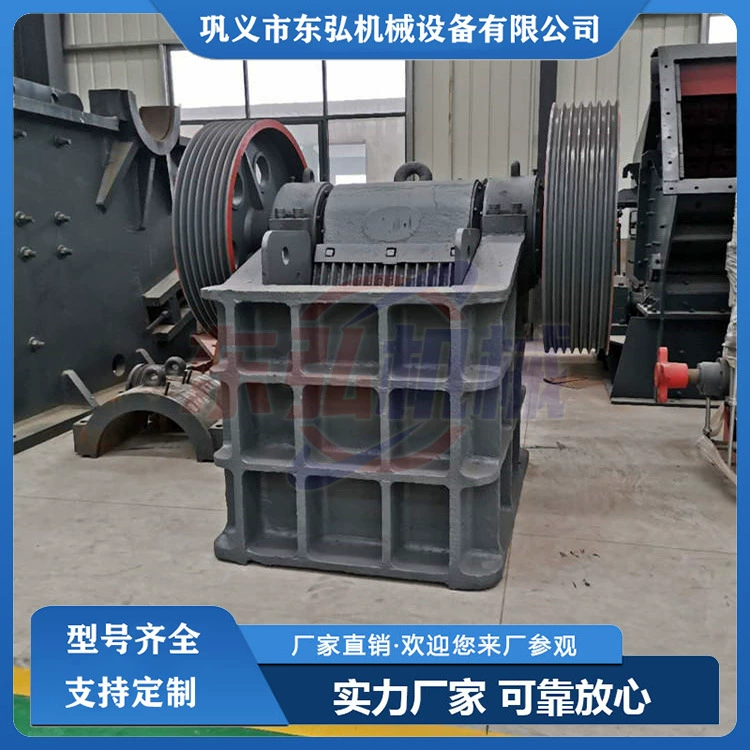 Угольный германиевый камень, речная галька, дробилка 69, германиевый выключатель, оборудование для дробилки песка и камней, линия для производства минерального песка