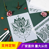 跨境曼陀罗模板花边绘画模板DIY墙砖家具帆布工艺镂空模板可定制