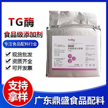 �F؛Ԫ̩��TGø�Ȱ������D��øʳƷ������Ʒǧ퓶�������1��ӆ