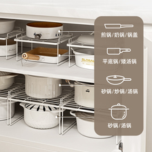 P224厨房柜下锅具收纳架 家用橱柜内放锅架台面厨具分层置