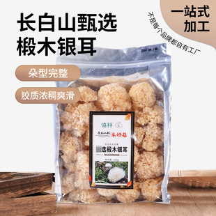�|���L��ɽ���x�ľ�y�����b250g�y�� �a�����l�y���S ��ֱ�N���l