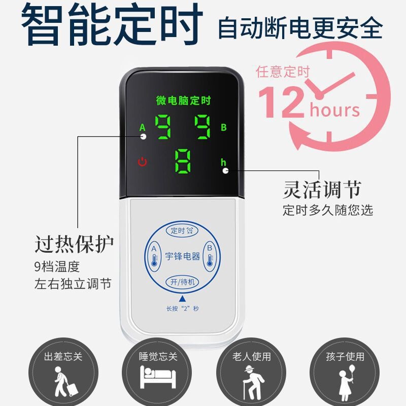 智能电热毯单人批发双人双控加大学生宿舍安全暖绒家用保暖颜色|undefined