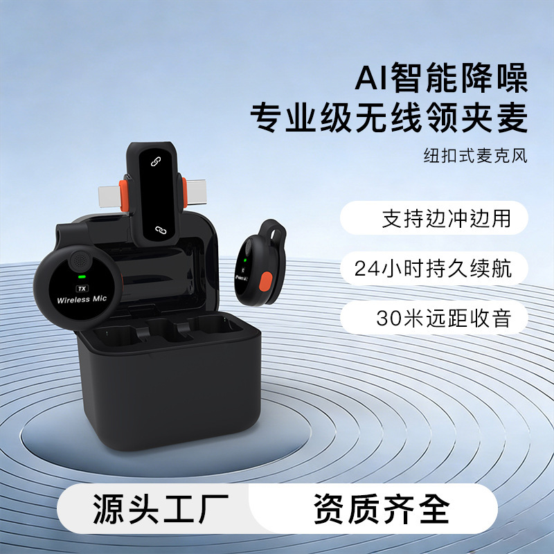 New Model Private Design J33 Wireless Lavalier Microphone with Dual Receivers, Charging Case, Magnetic Ai Noise Reduction, Live Streaming Microphone New Model Private Design J33 Wireless Lavalier Microphone with Dual Receivers, Charging Case, Magnetic Ai Noise Reduction, Live Streaming Microphone