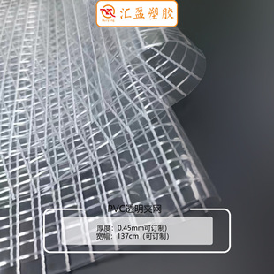 �S�� ͸���A�W�󷽸�1000D(3&times;3)1cm�A�W��PVC ������Ϸ�ˮ����