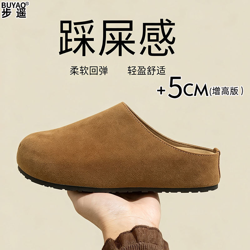 In stock~ Leather thick-soled backless Birkenstock-style slip-on casual height-increasing lazy shoes, closed-toe mules In stock~ Leather thick-soled backless Birkenstock-style slip-on casual height-increasing lazy shoes, closed-toe mules