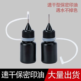 印章用品;文具贴纸;美工刀