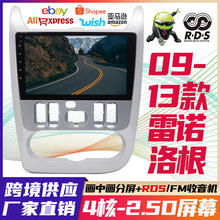 ������m�����Z��� Logan��׿�������܌����x��܇�z��һ�w�CGPS