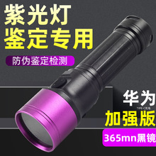 �Ϲ���b������365nm���Ʒ��δ������⾀�����Ͳ؈�\����ϟ�