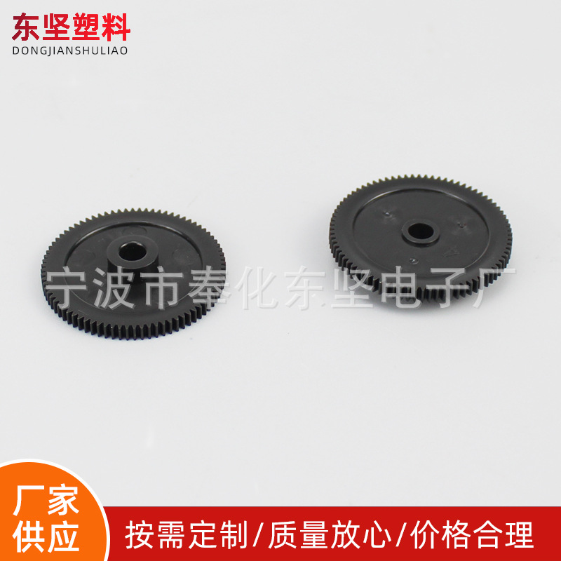宁波厂家供应黑色圆形塑料精密齿轮 塑胶齿轮 耐磨齿轮