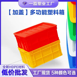 塑料箱;塑胶托盘;塑料桶