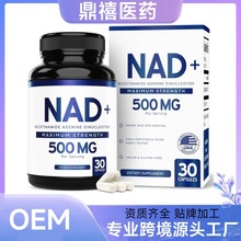 ���R�d���N���������հ�޼�J��NAD+�a�䄩�z��Դ�^�S��֧��O E M