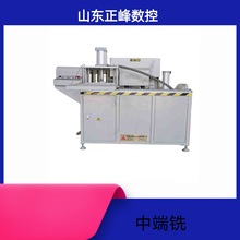 铝型材双头锯端面铣床铣中梃门窗设备中端铣 铣床