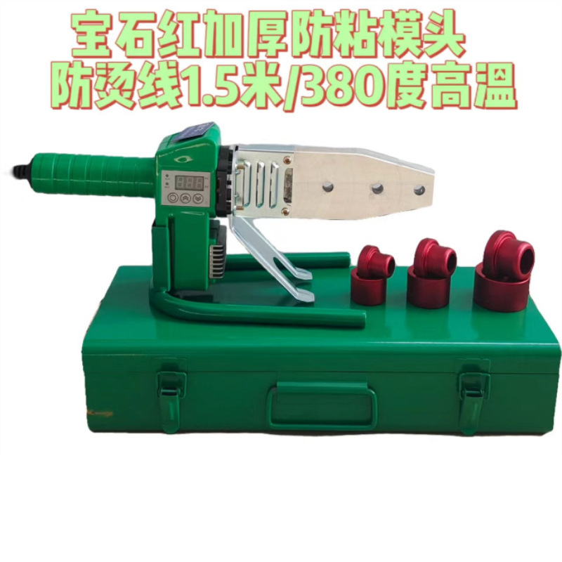 金牛ppr剪刀金牛PPR热熔器PE对焊机加厚大金模头水管工具管道热熔