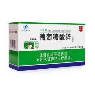 ������ ���������\�ڷ�Һ10ml/֧*��10֧+2֧��/�Ѓ�ͯ�a�\��Ʒ