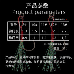 工廠批發鐵板單鈎 綁毛鐵板鈎 帶倒刺鉛魚魚鈎路亞海釣伊勢尼魚鈎
