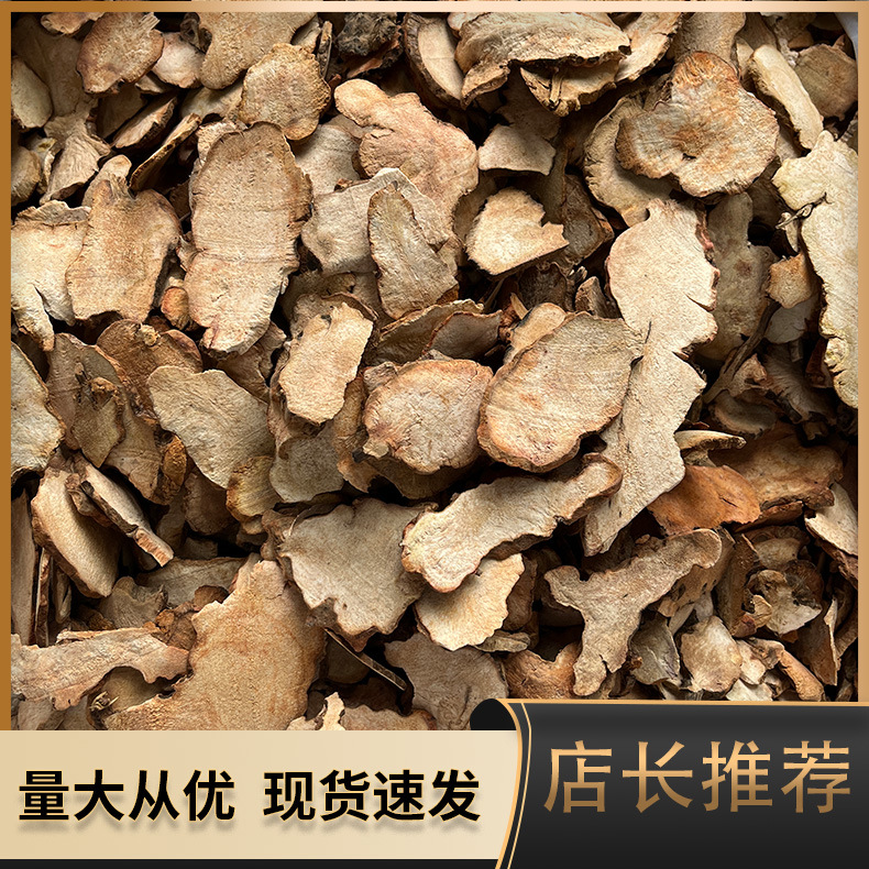 粉质土茯苓产地厂家直批 土茯苓坨 货干片厚薄大中小各规格都有