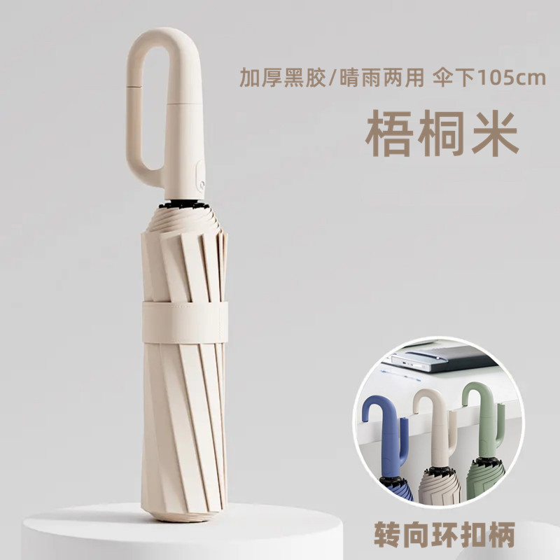 国境を越えた自動折りたたみ傘、リングバックル傘、特大サイズ、耐風性、強化、厚手、晴雨兼用傘、携帯用日傘