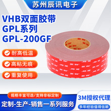 GPL-200GF ��ϩ�������p���z�����Ͻ��ٲ�������@ʾ���͜�3M�z��