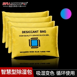 家用除湿剂;车用炭类吸附;竹炭包