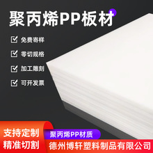 pp���ϰ��ɫӲ���ˮ�����ϸ���pe�z��������ӹ�����pp��