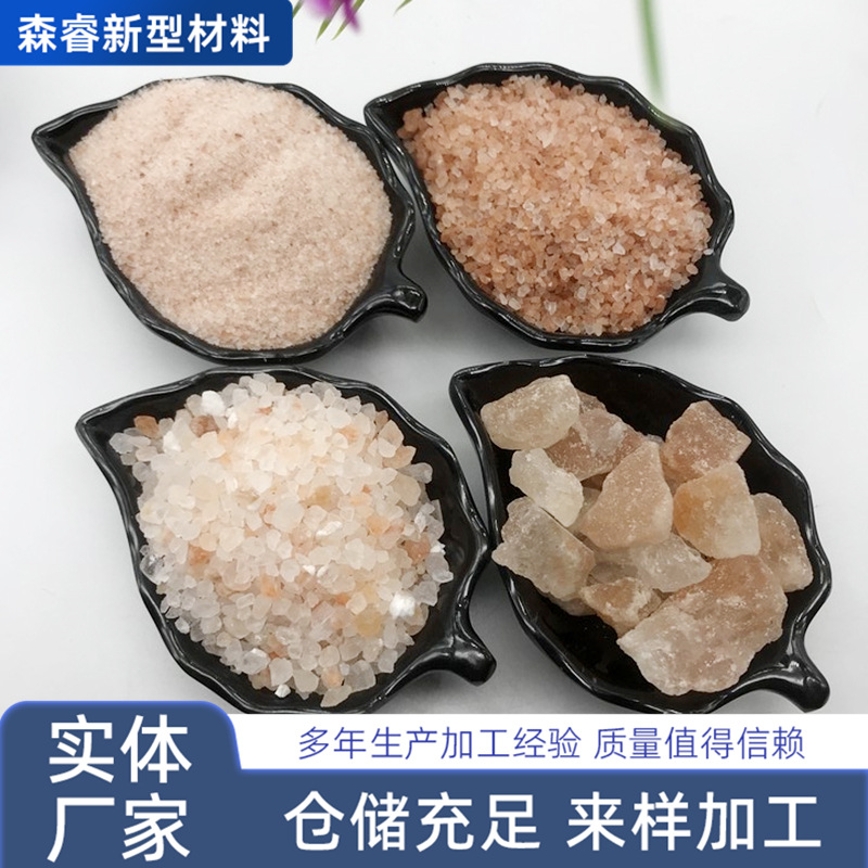 厂家定制喜马拉雅盐块玫瑰粉盐橙色盐块鸽血红净宅粗盐汗蒸水晶块