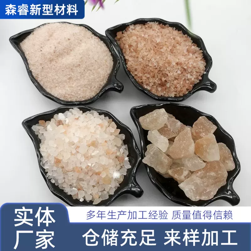 供应喜马拉雅盐块玫瑰粉盐橙色盐块鸽血红净宅粗盐汗蒸房水晶块