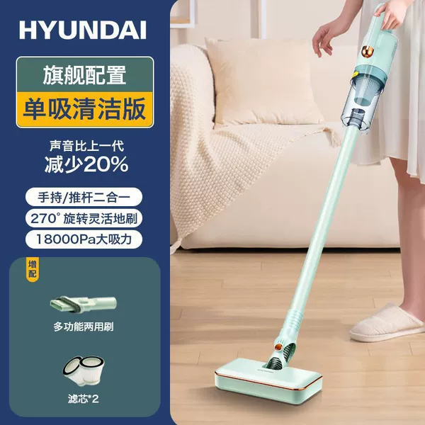 New single suction+luxury cleanliness