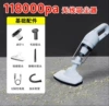 [Brushless short handle model] Brushless motor 118000 suction power + double filter elements