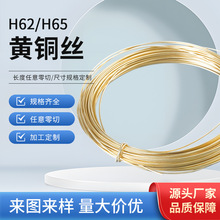 ����H62/H65�S�~�z����❍�oë����Ӻ����ƷDIY�ö��߼ӹ����l