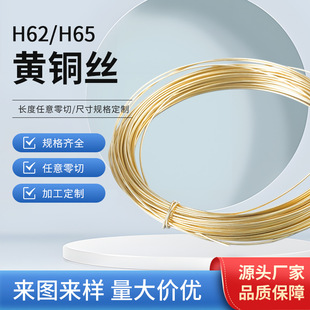 ����H62/H65�S�~�z����❍�oë����Ӻ����ƷDIY�ö��߼ӹ����l