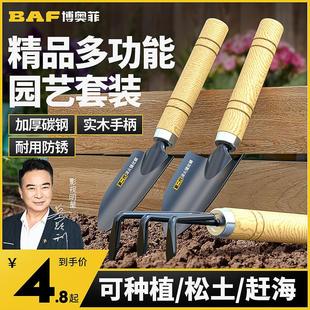 Flower Planting Tools, Household Vegetable Gardening, Gardening, Soil Loosening, Flower Shovel, Potted Flower Planting Tools, Three-Piece Set of Small Shovels